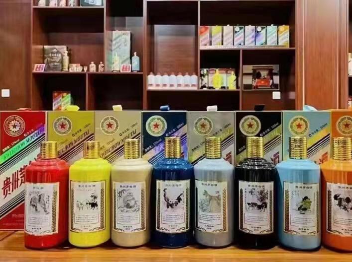 清新生肖酒回收